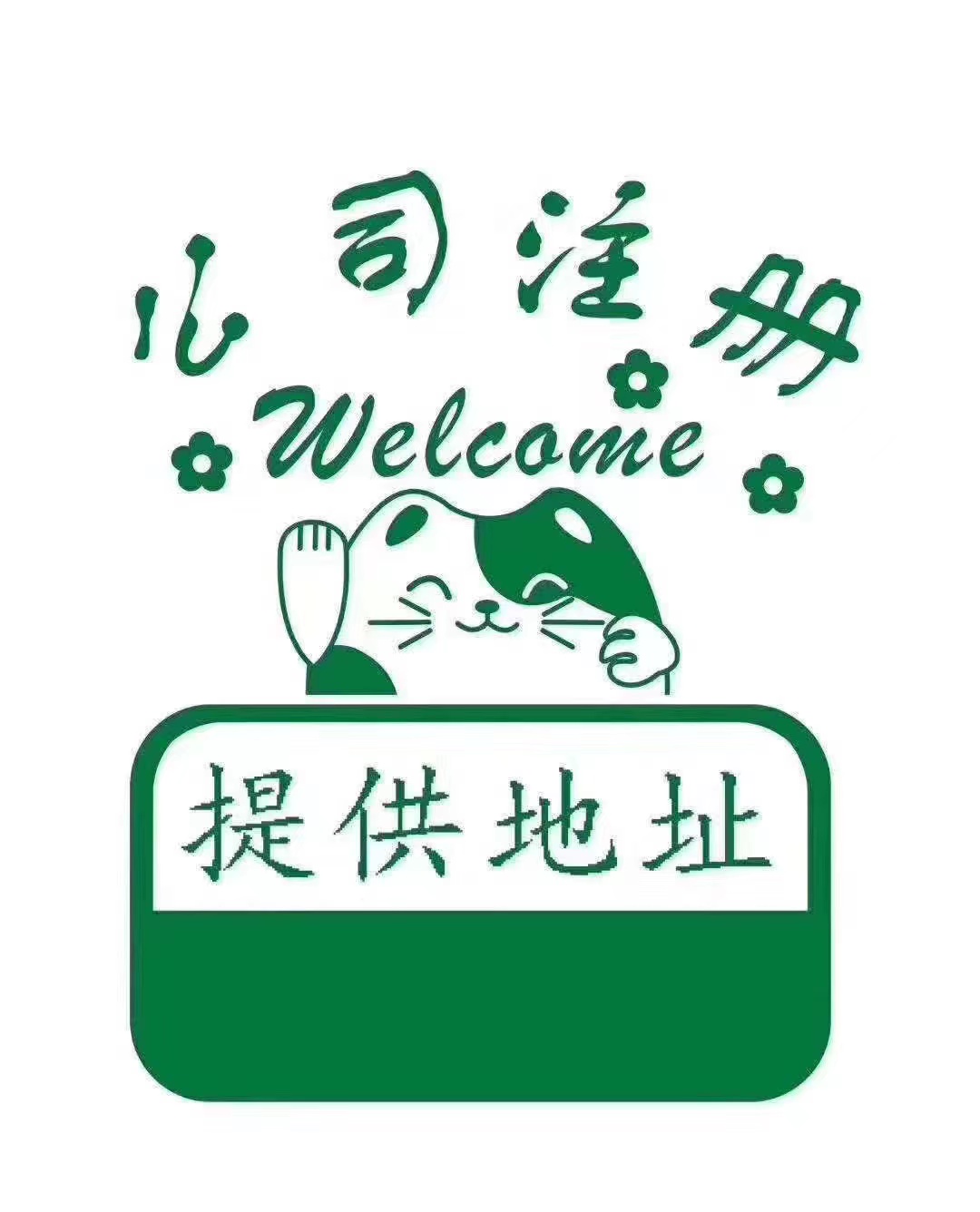龙岩什么事情是你当了老板才知道的？