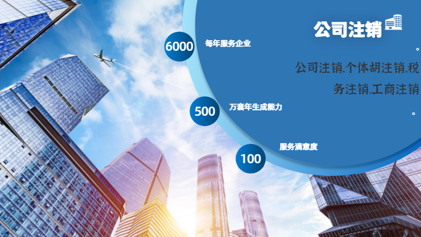 龙岩2025年代办注册公司苏州所需的材料和顺序的标准