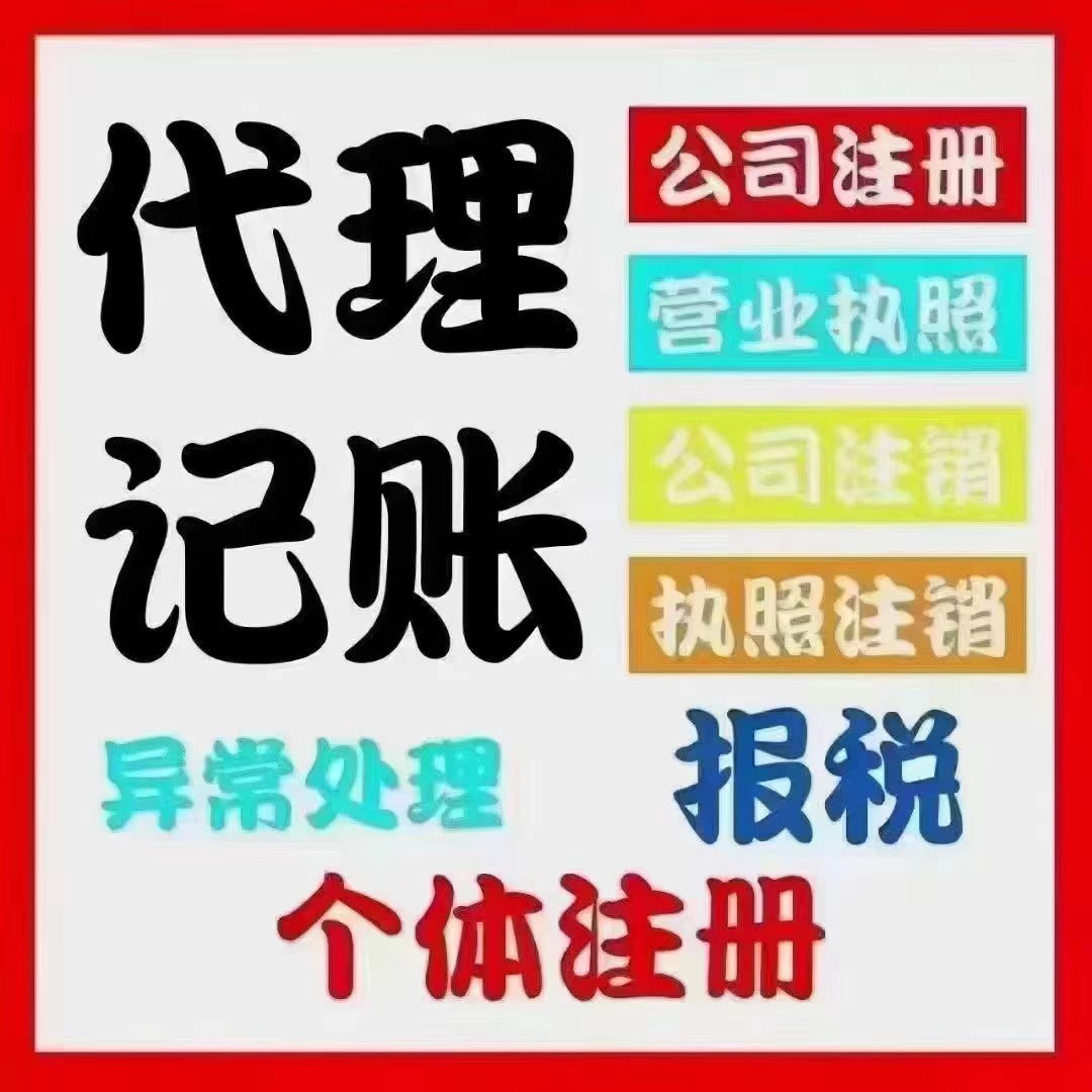 龙岩真的没想到个体户报税这么简单！快来一起看看个体户如何报税吧！