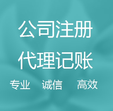 龙岩被强制转为一般纳税人需要补税吗！