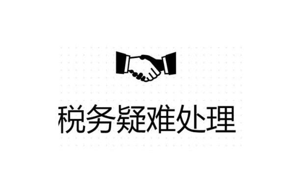龙岩公司异常没事吊销麻烦就大了！