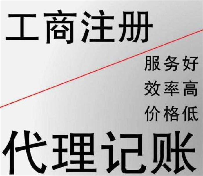 龙岩不注意以下几点小心公司对公账户被冻结！
