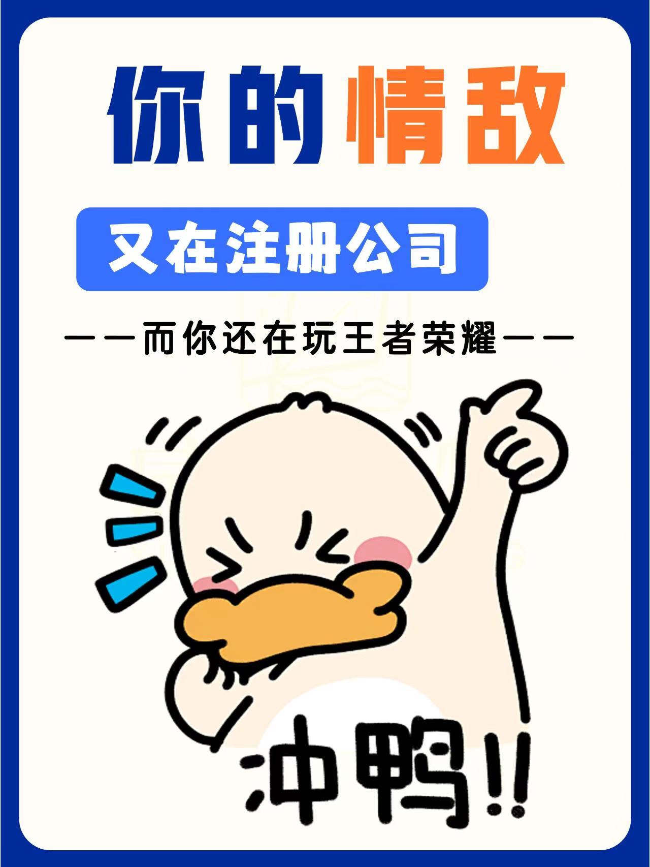 龙岩新公司法下，老板名下多个关联公司税务风险！