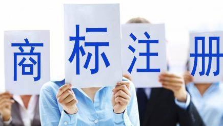 龙岩苏州注册商标需要什么条件、商标证书多久能下来？