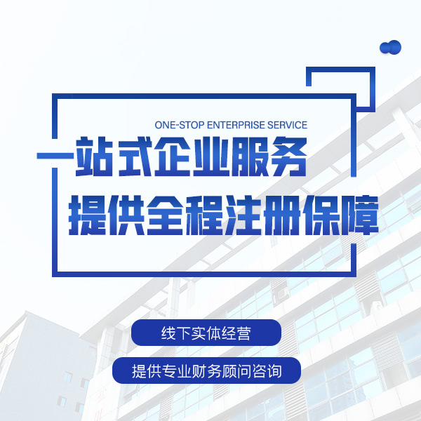 龙岩苏州新的一年注册公司需要的材料和办理程序讲解？